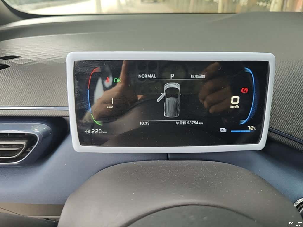 BYD Seagull, 2024 12