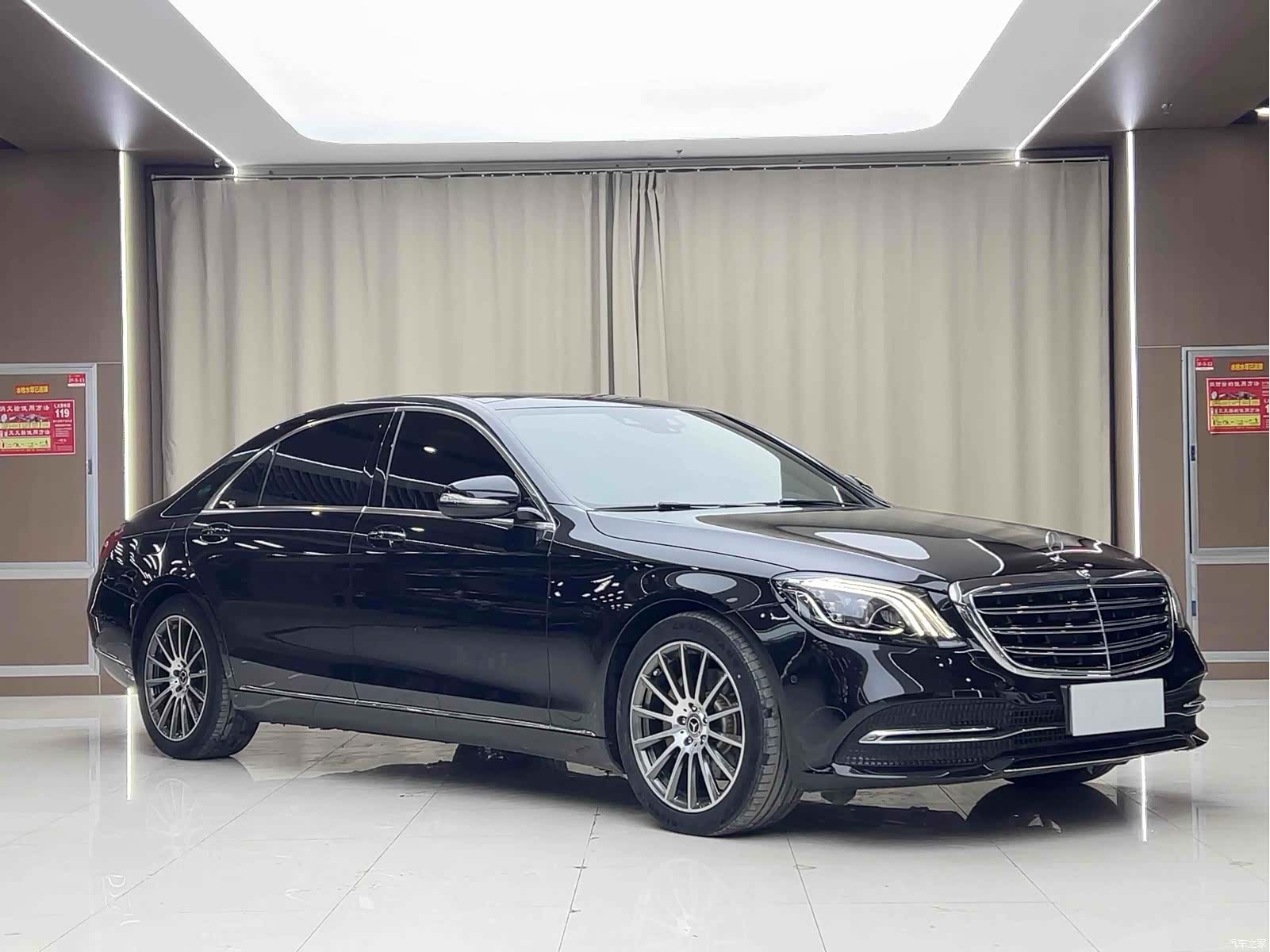 Mercedes-Benz S-Class, 2017 3