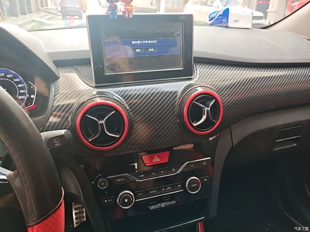 BAIC X25, 2016 13