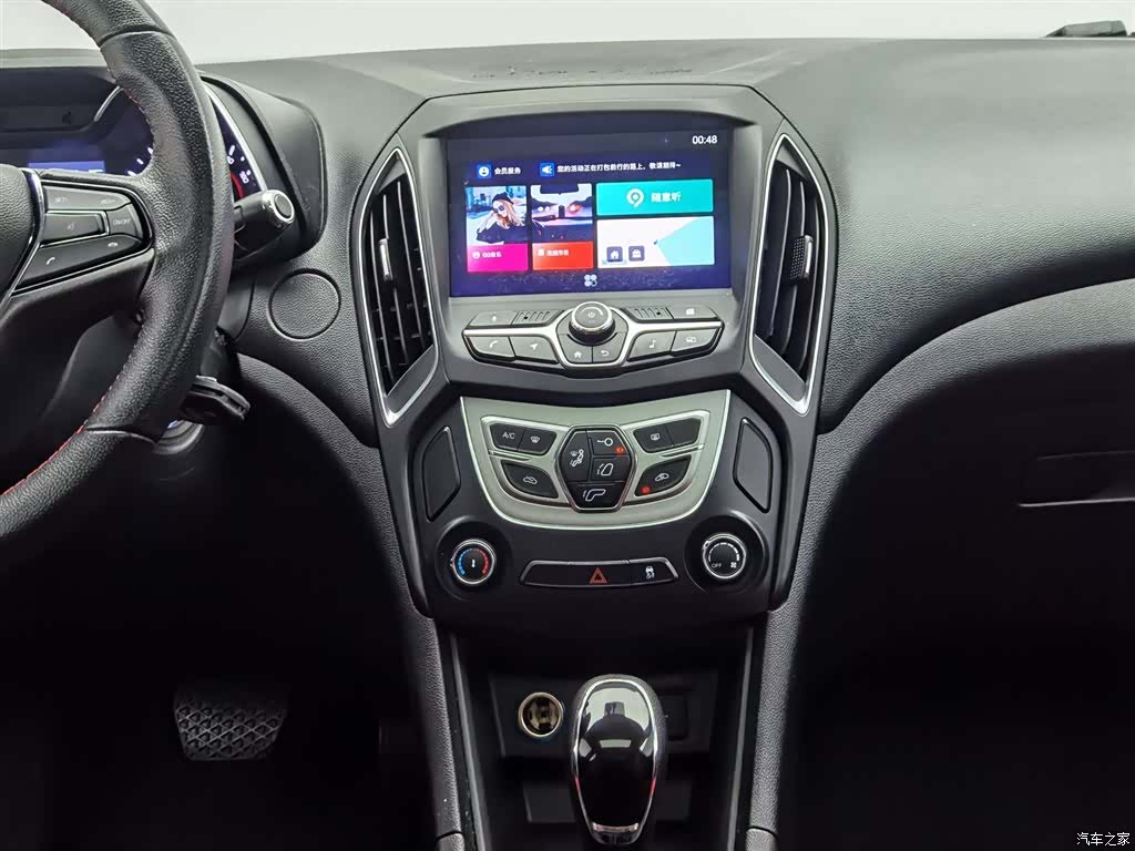 Chery 5, 2017 12