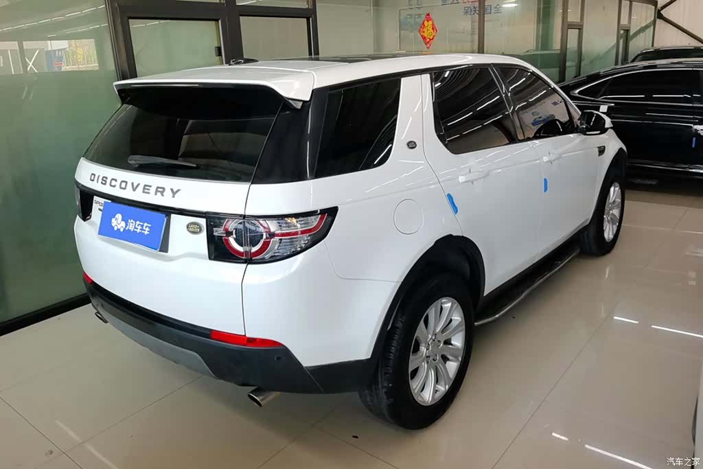 Land Rover Discovery, 2016 3