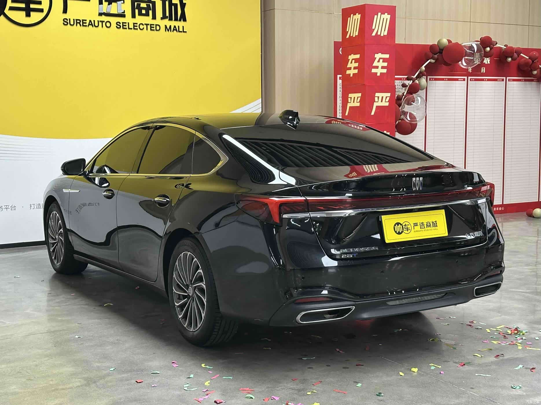 Buick LaCrosse, 2024 4