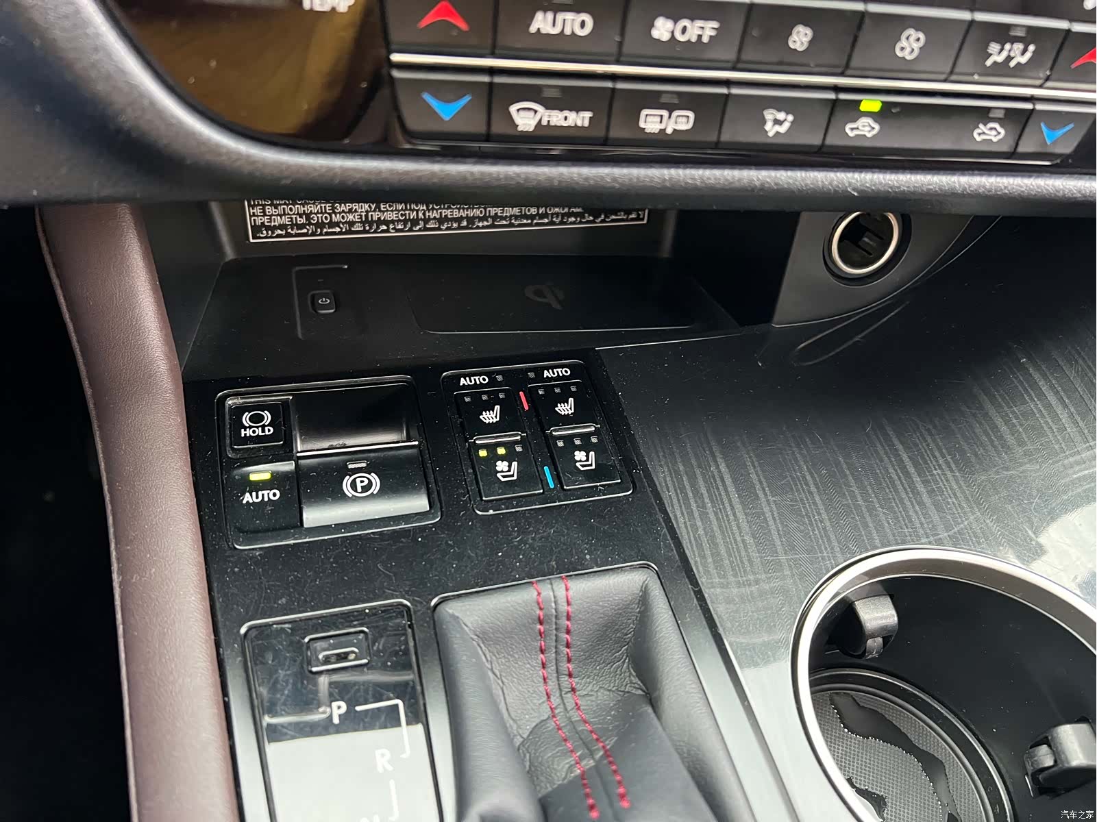 Lexus RX, 2017 6