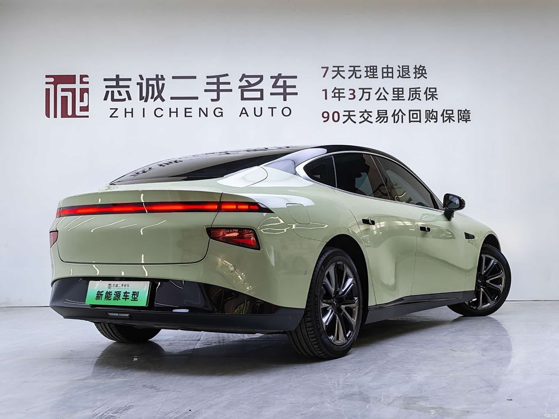 Xpeng P7, 2022 3