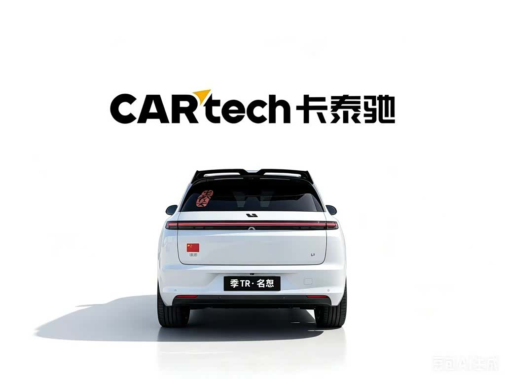 Li Auto L7, 2024 3