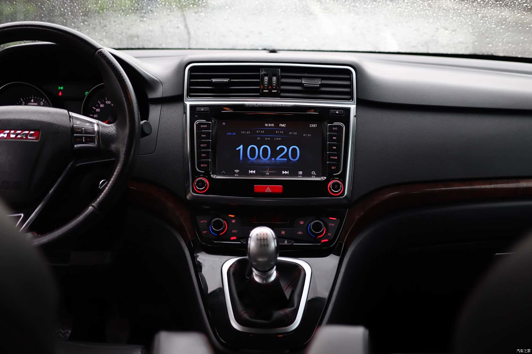 Haval H6, 2014 15