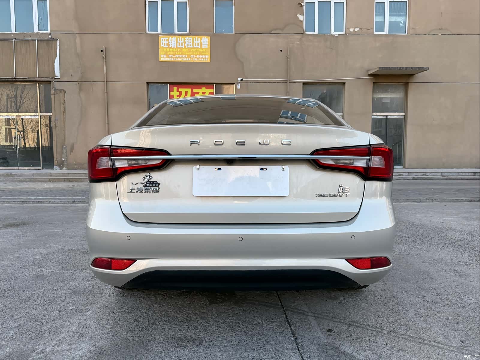 Roewe i5, 2021 4