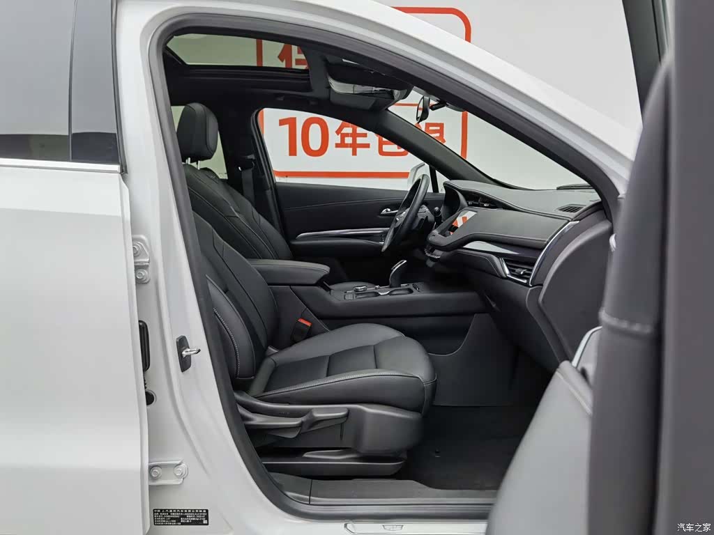 Cadillac XT4, 2020 23