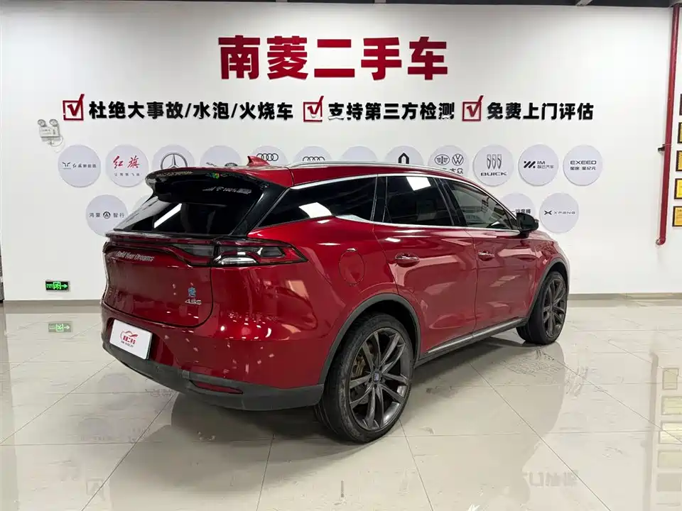 BYD Tangxin Energy