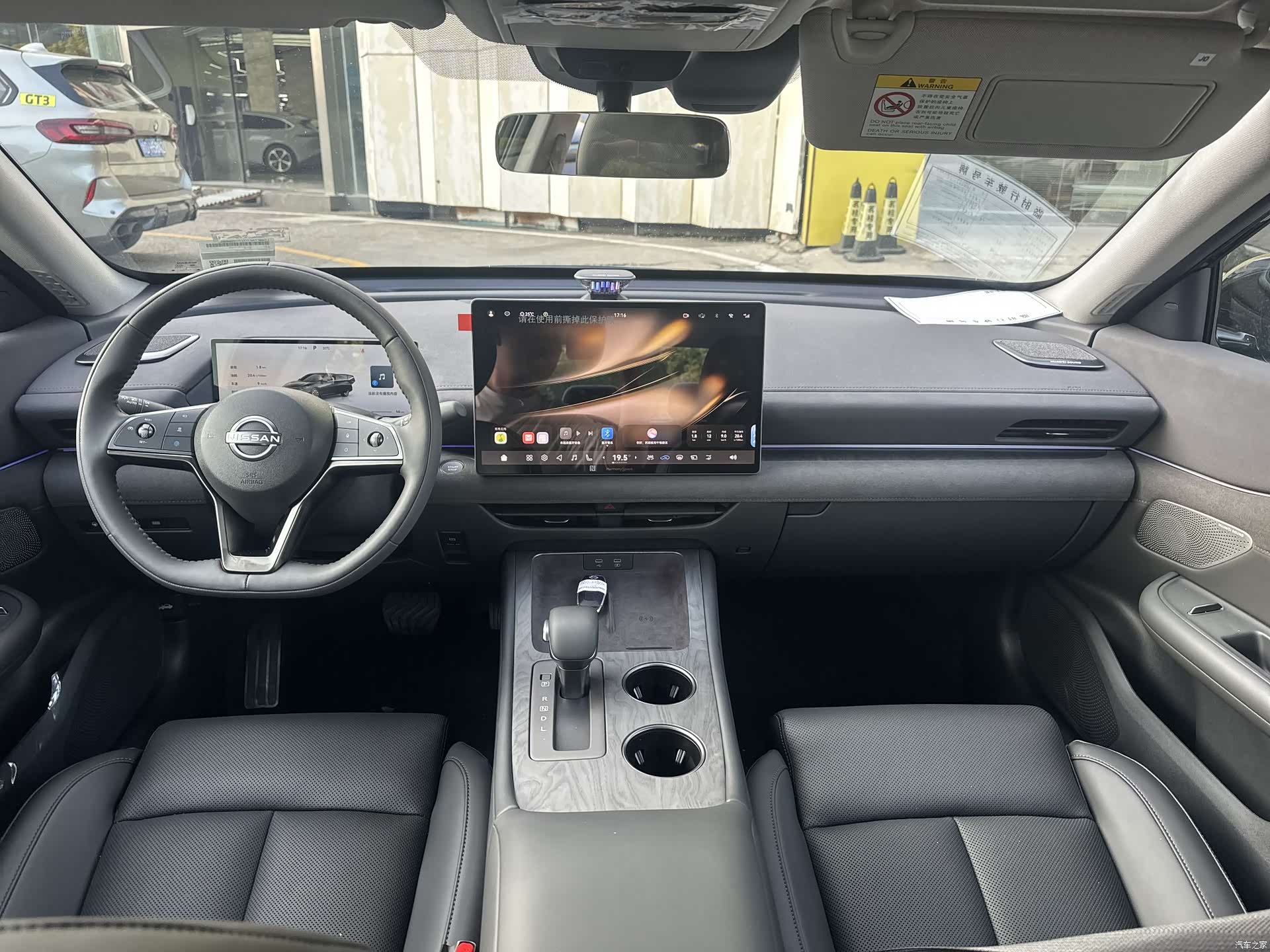 Nissan Teana, 2026 7