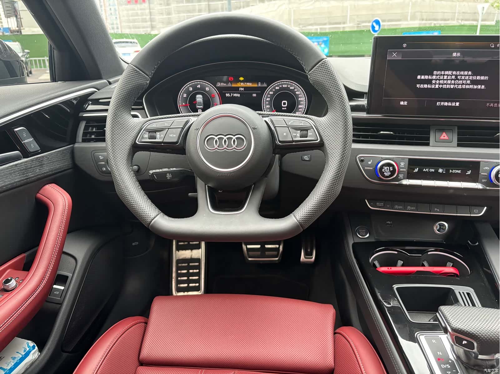 Audi A4L, 2025 9