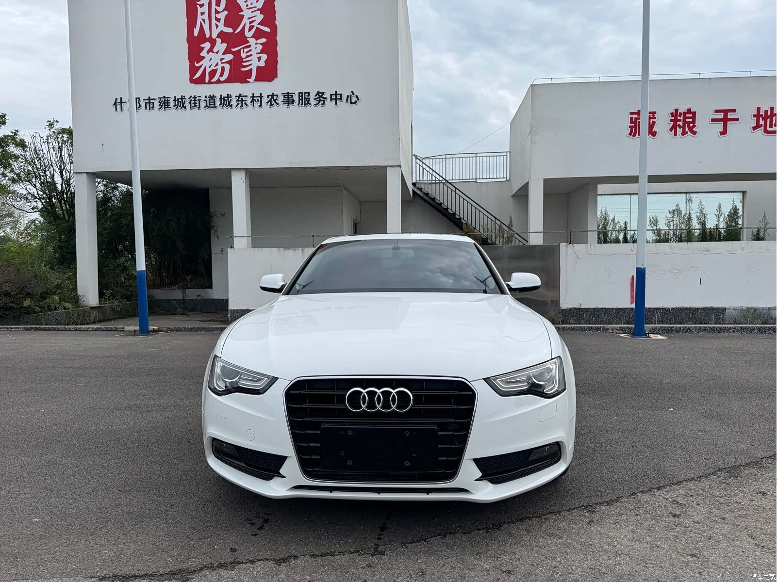 Audi A5, 2015 2