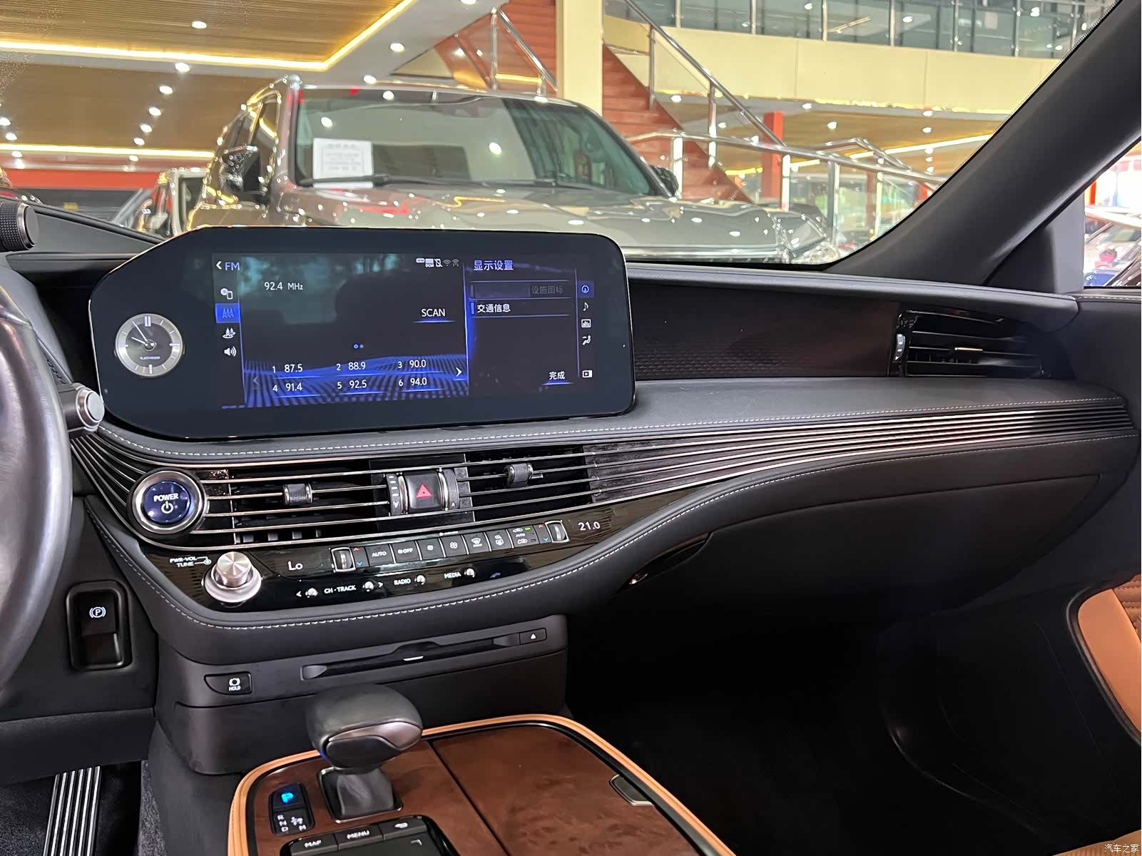 Lexus LS, 2021 13