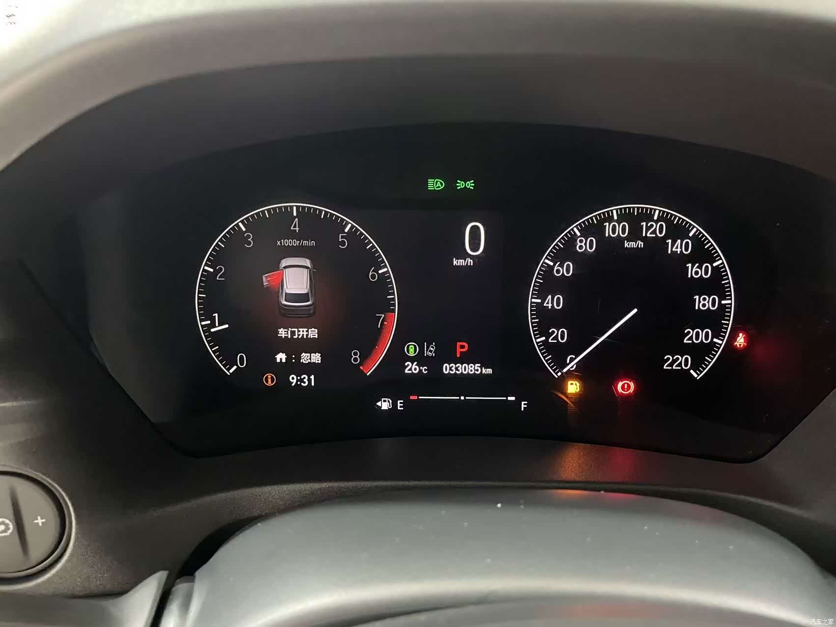 Honda Vezel, 2023 11