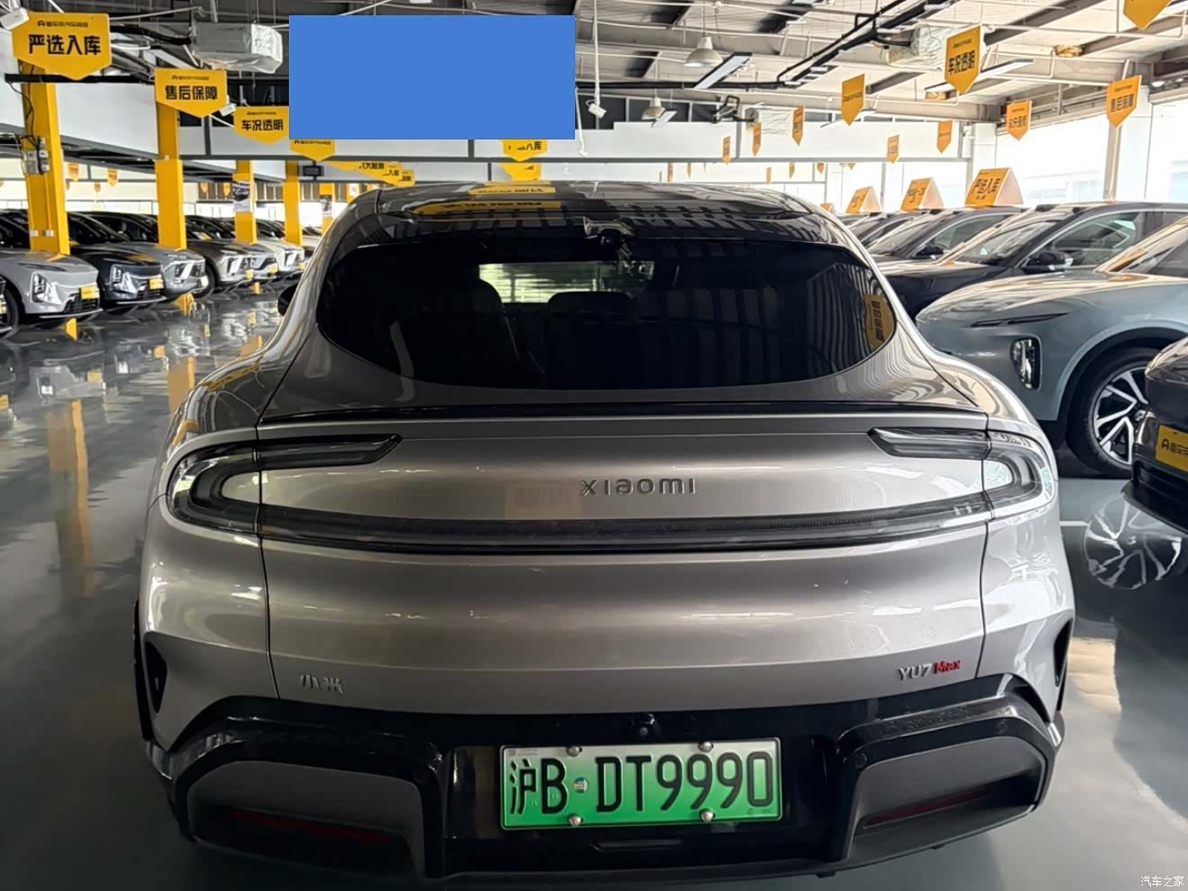 Xiaomi YU7, 2025 9