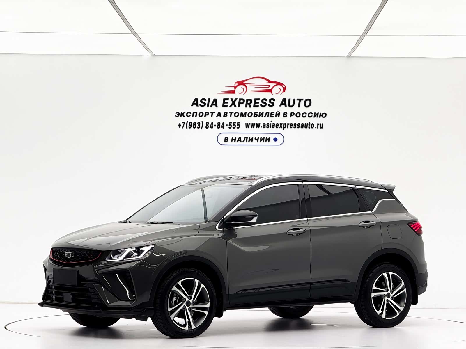 Geely Coolray, 2022 1