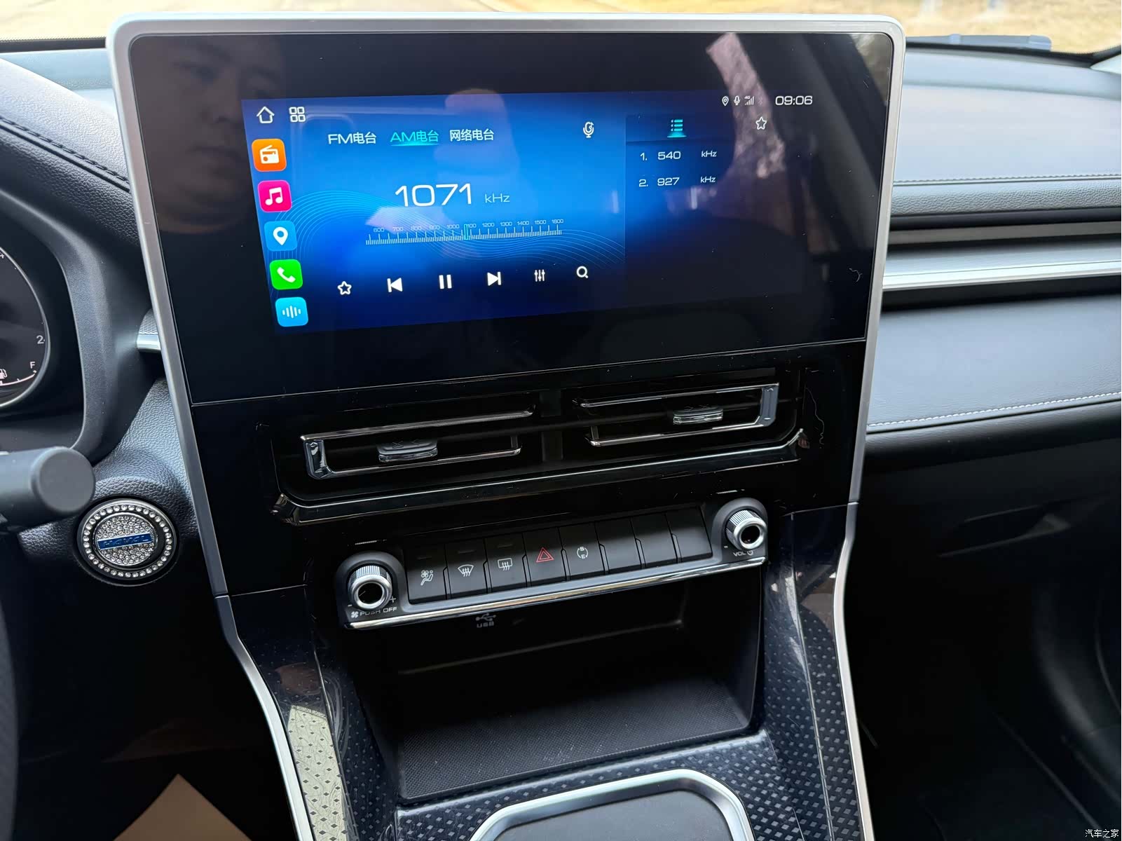 Haval M6, 2023 10
