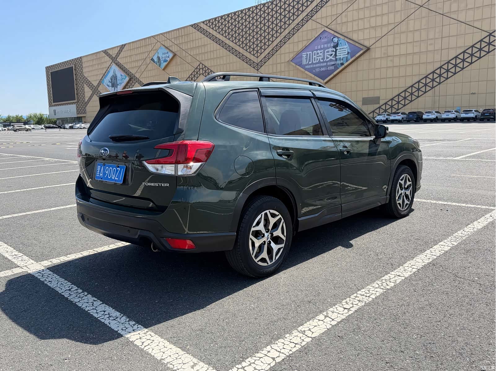 Subaru Forester, 2022 4