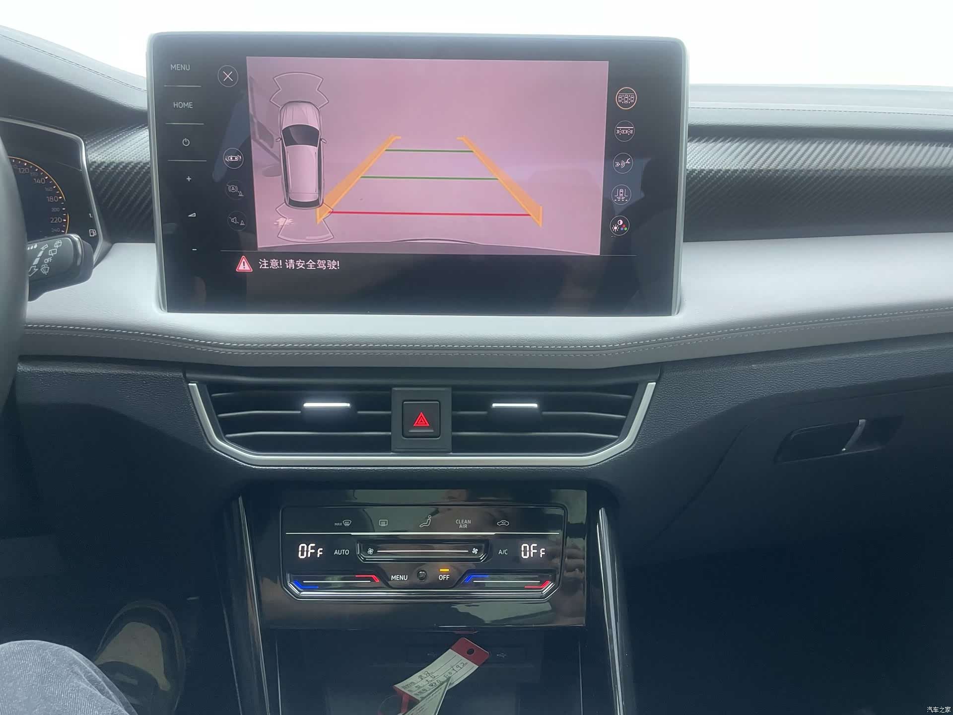 Volkswagen Tayron, 2023 17