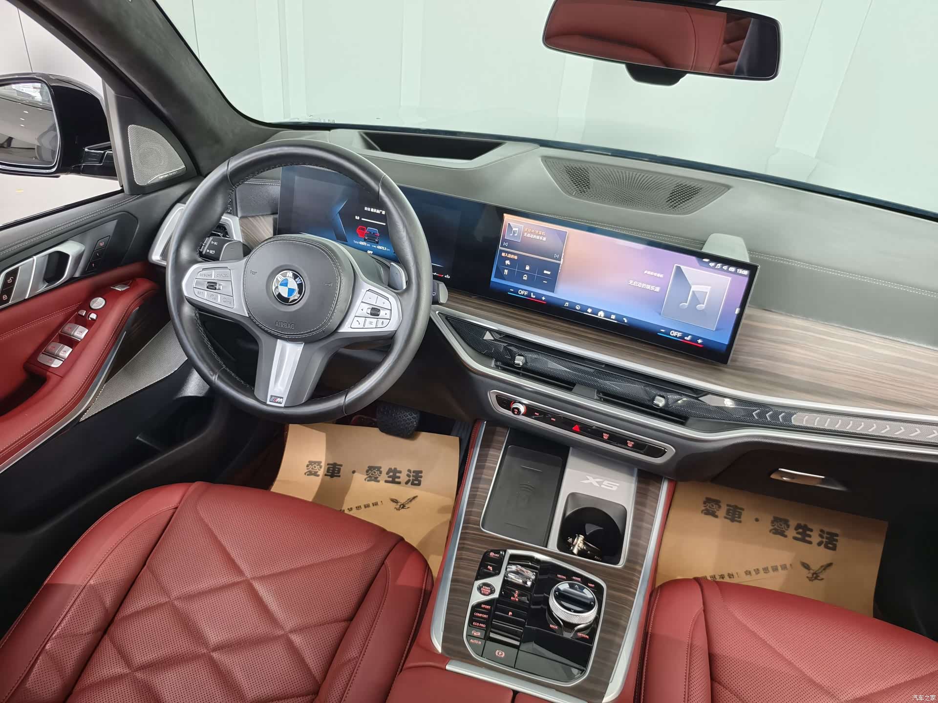 BMW X5, 2024 9