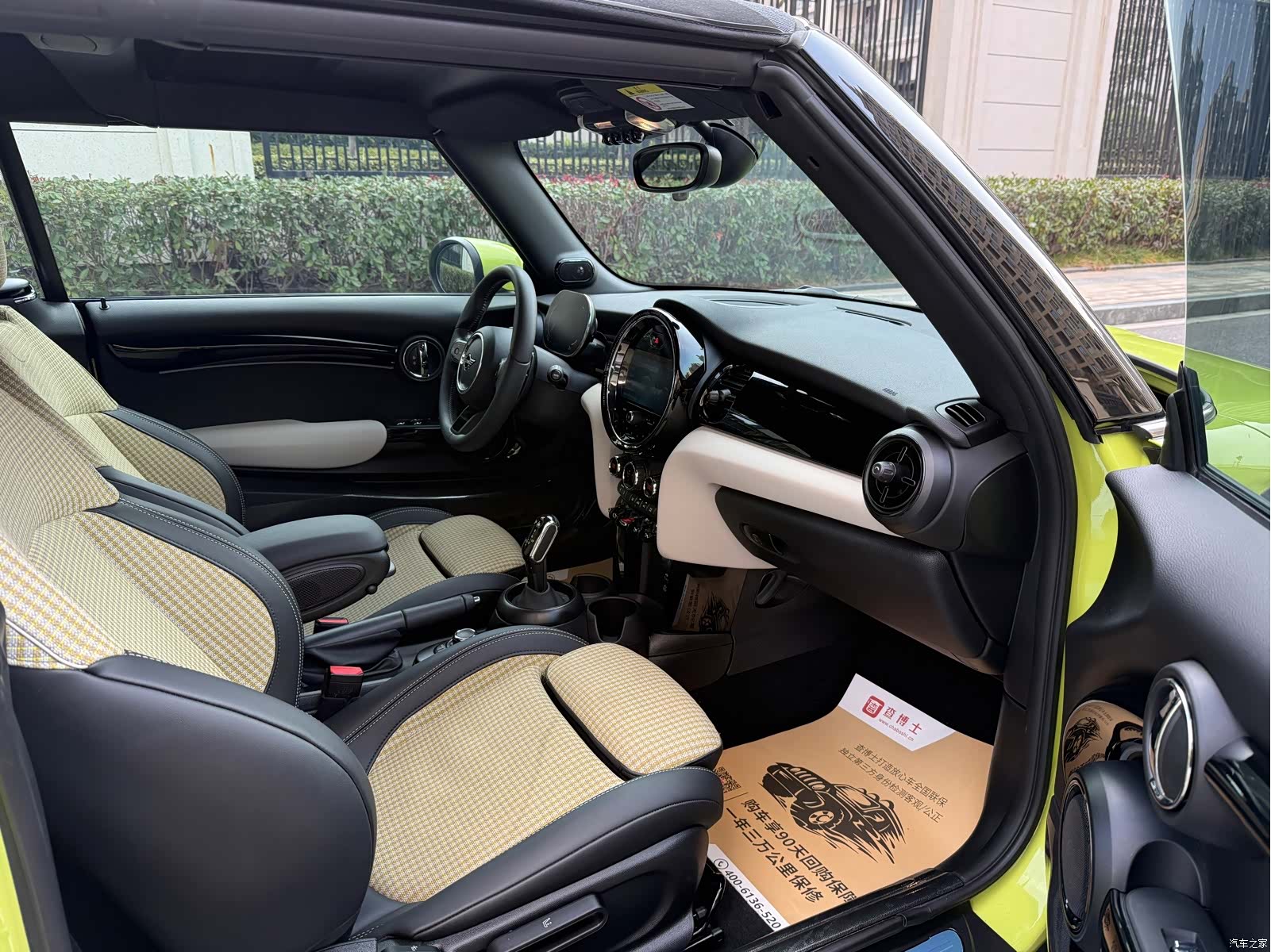 Mini Cooper, 2024 15