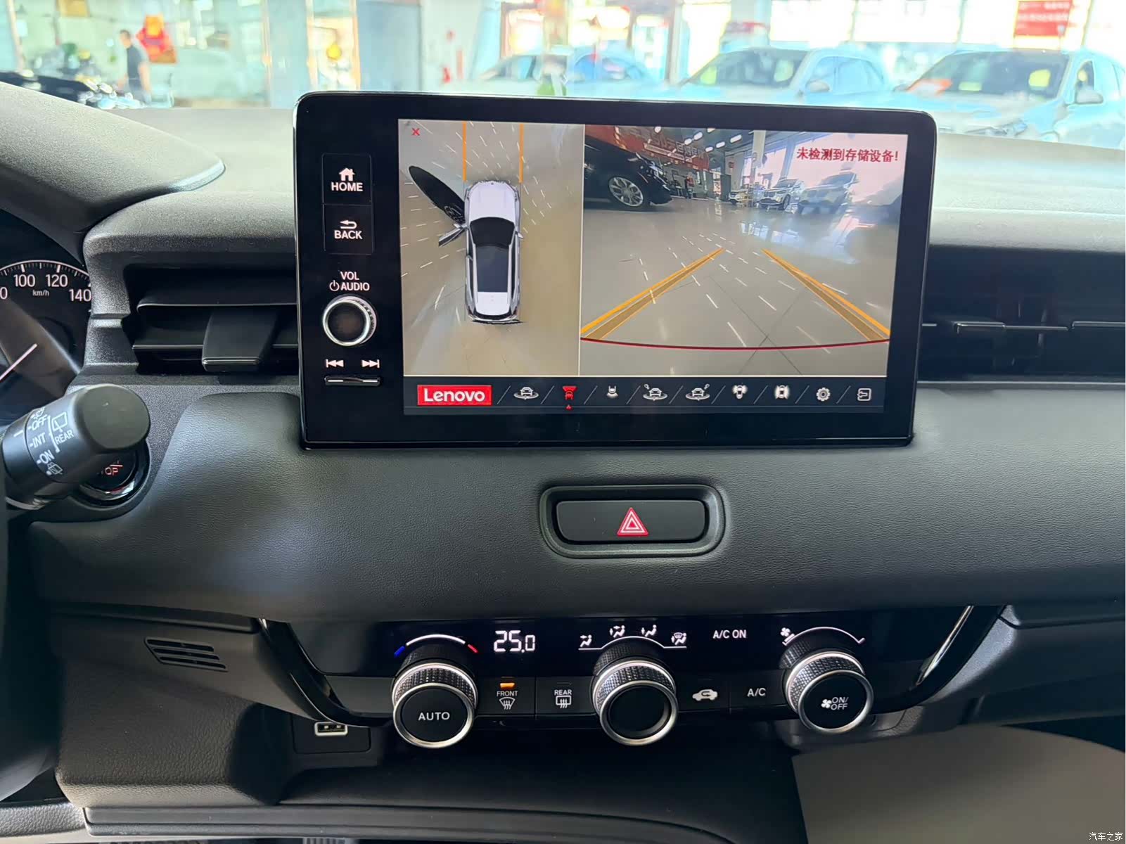 Honda Vezel, 2023 9
