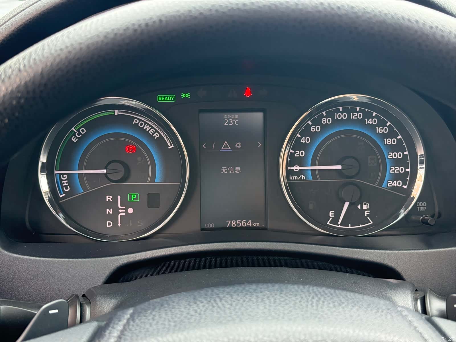 Toyota Levin, 2017 4