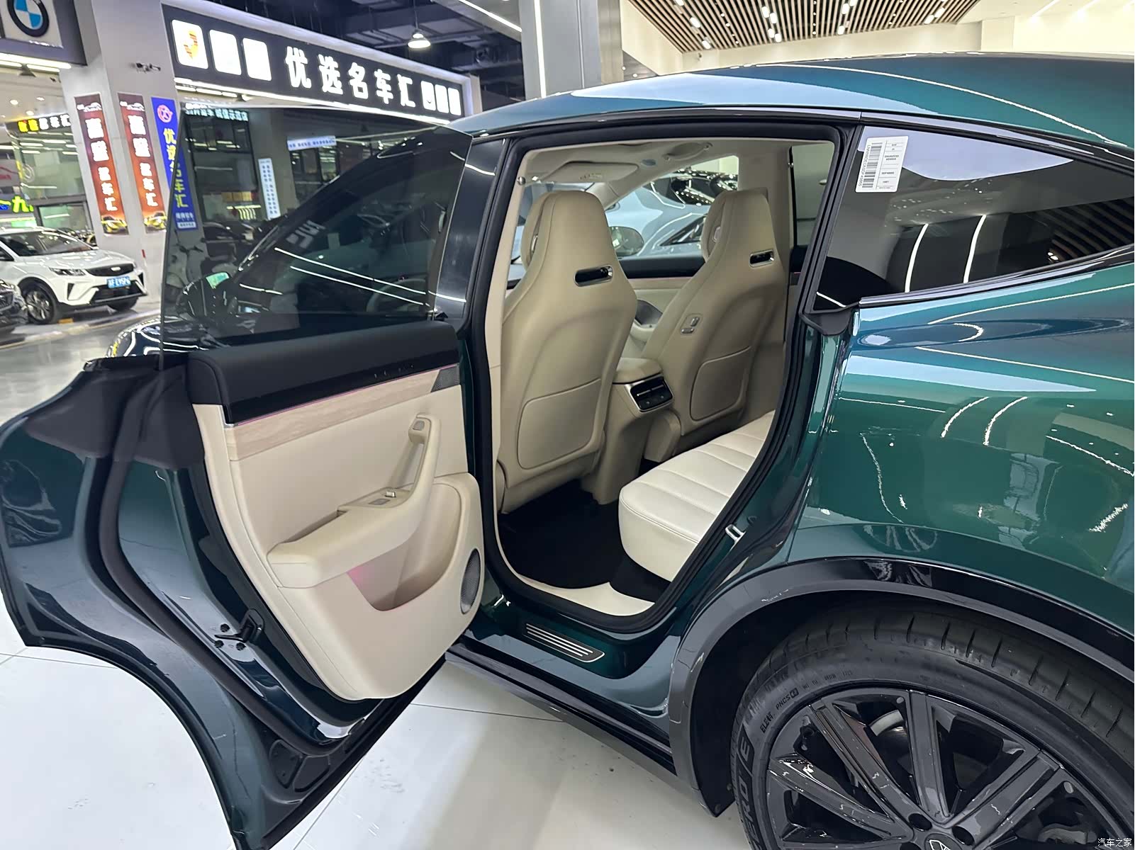 Luxeed R7, 2025 10