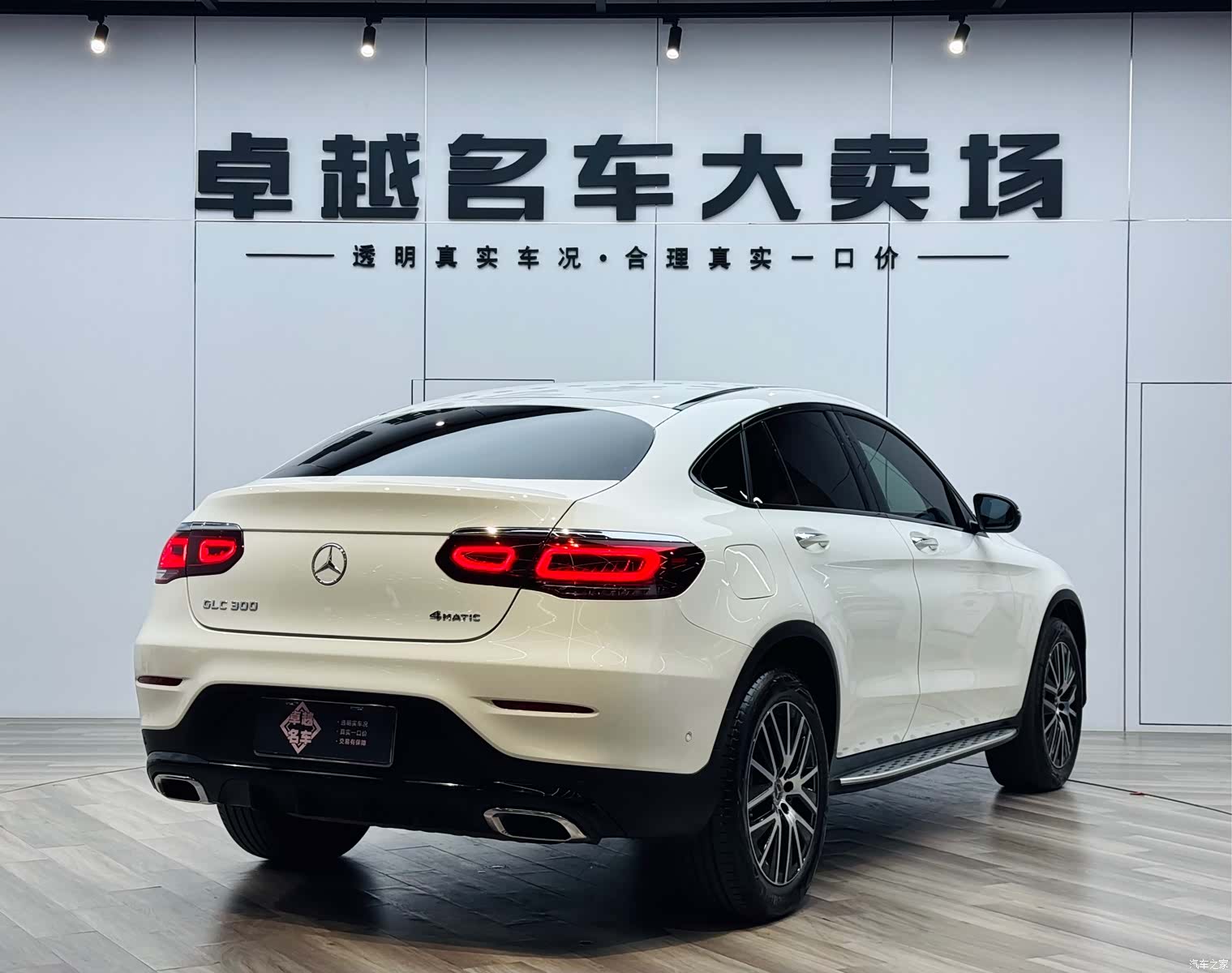 Mercedes-Benz GLC, 2023 7