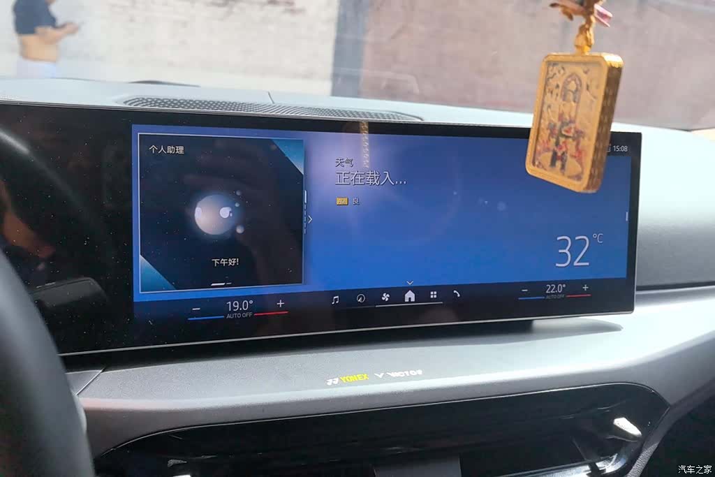 BMW i3, 2024 13