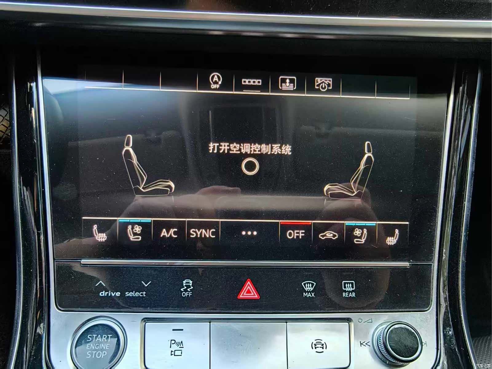 Audi A8L, 2022 11