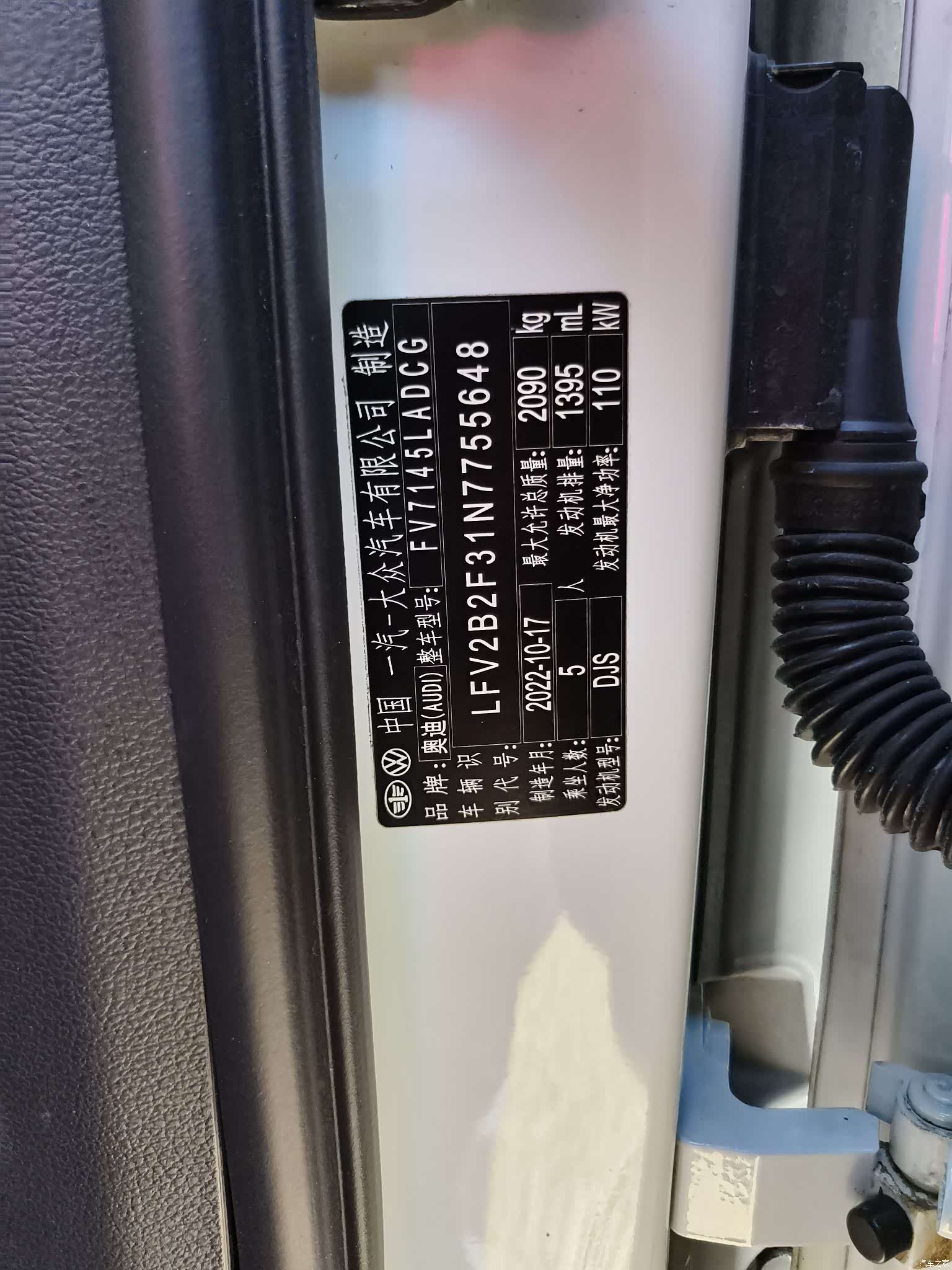 Audi Q3, 2022 24