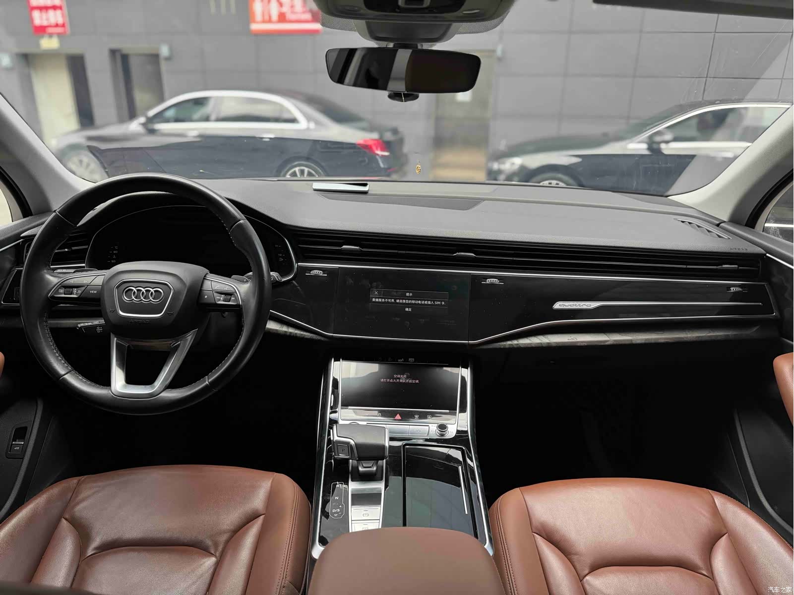 Audi Q7, 2020 17