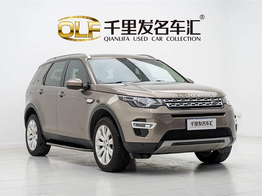 Land Rover Discover Shenxing