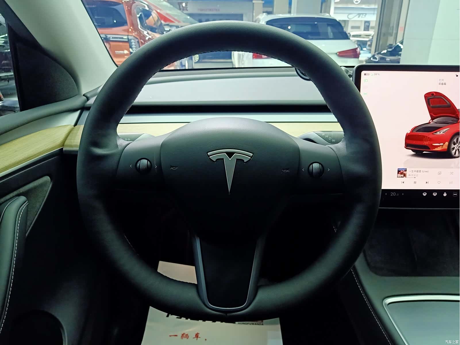 Tesla Model Y, 2023 17