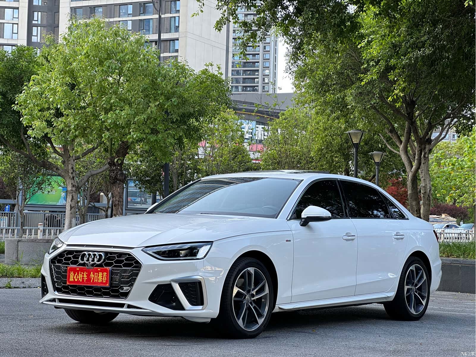 Audi A4L, 2021 3