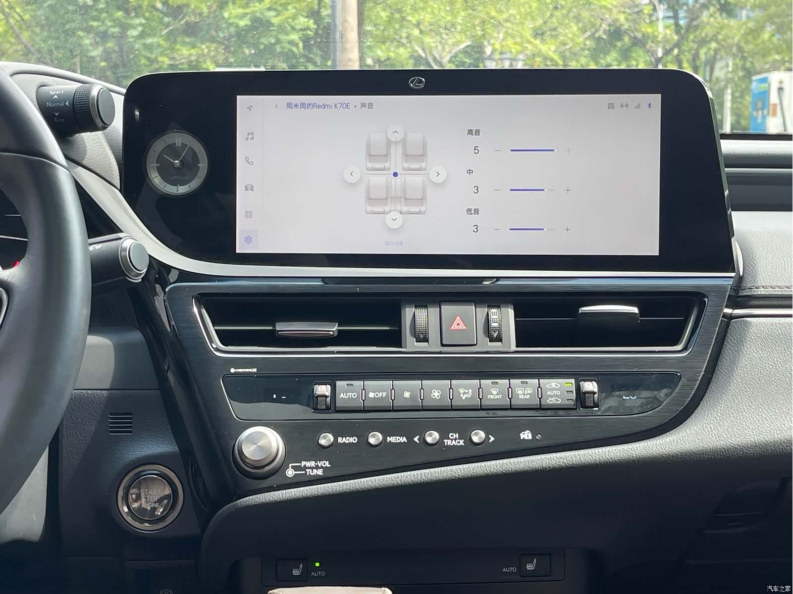Lexus ES, 2024 17