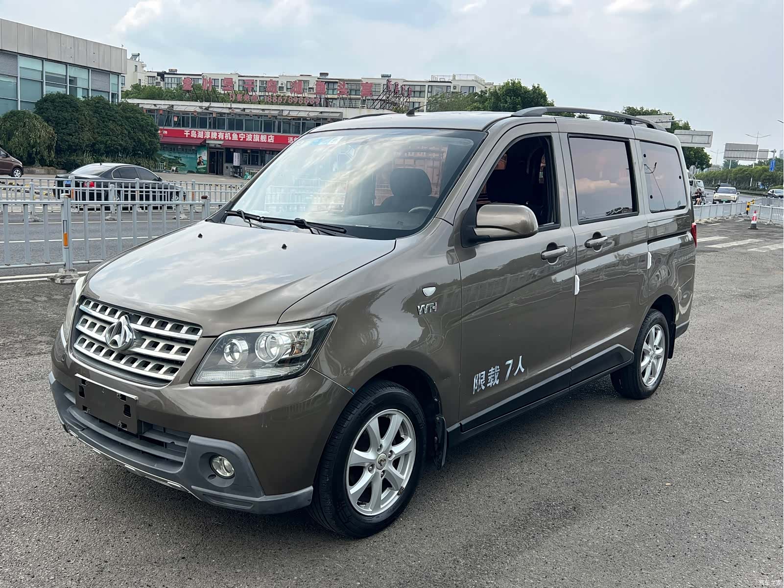 Changan S, 2017 1