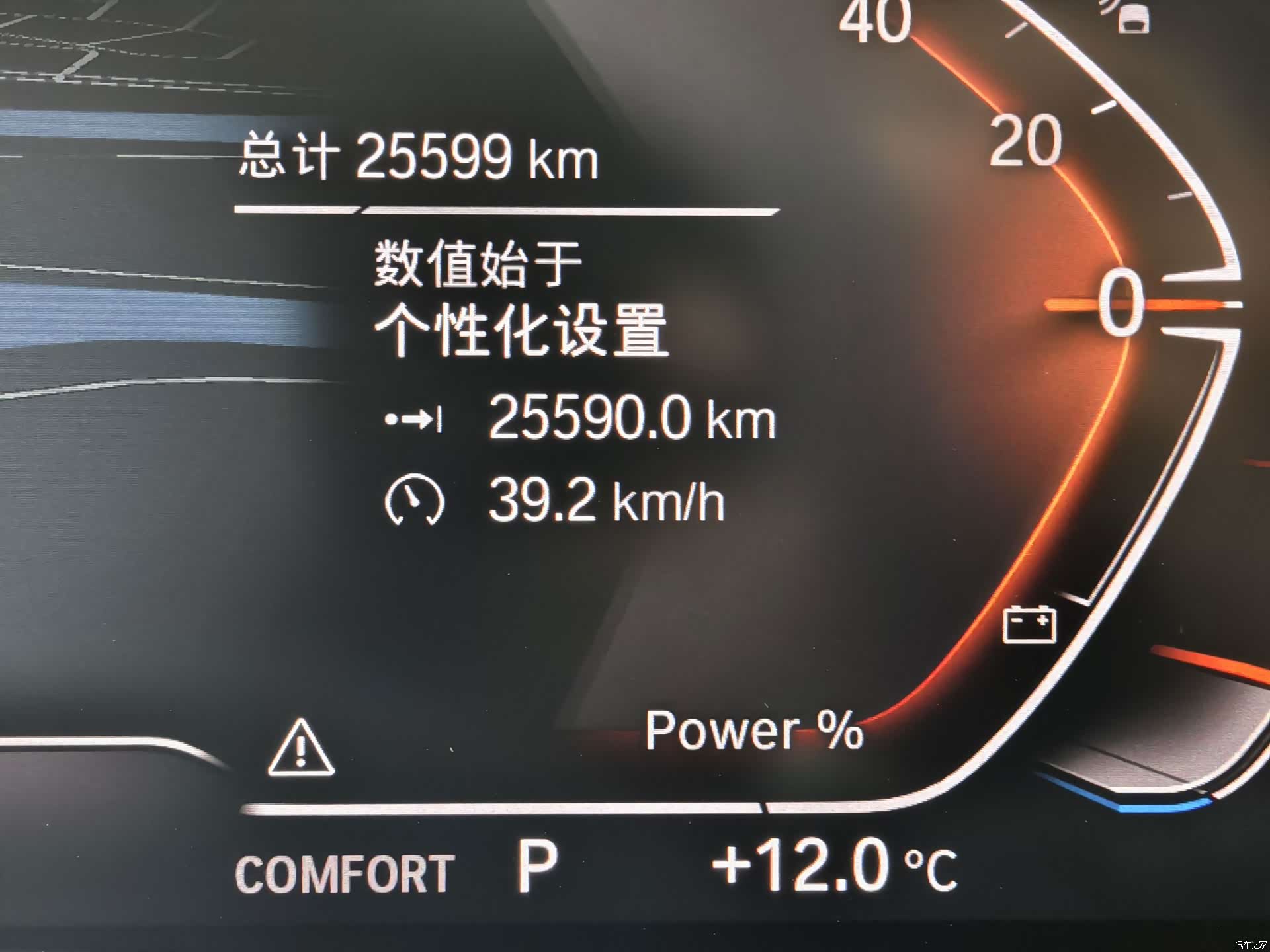 BMW X5, 2023 16