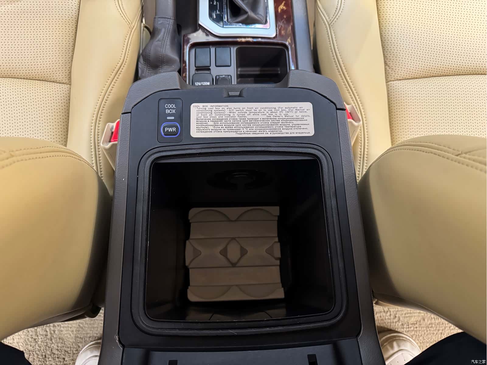 Toyota Prado, 2014 15