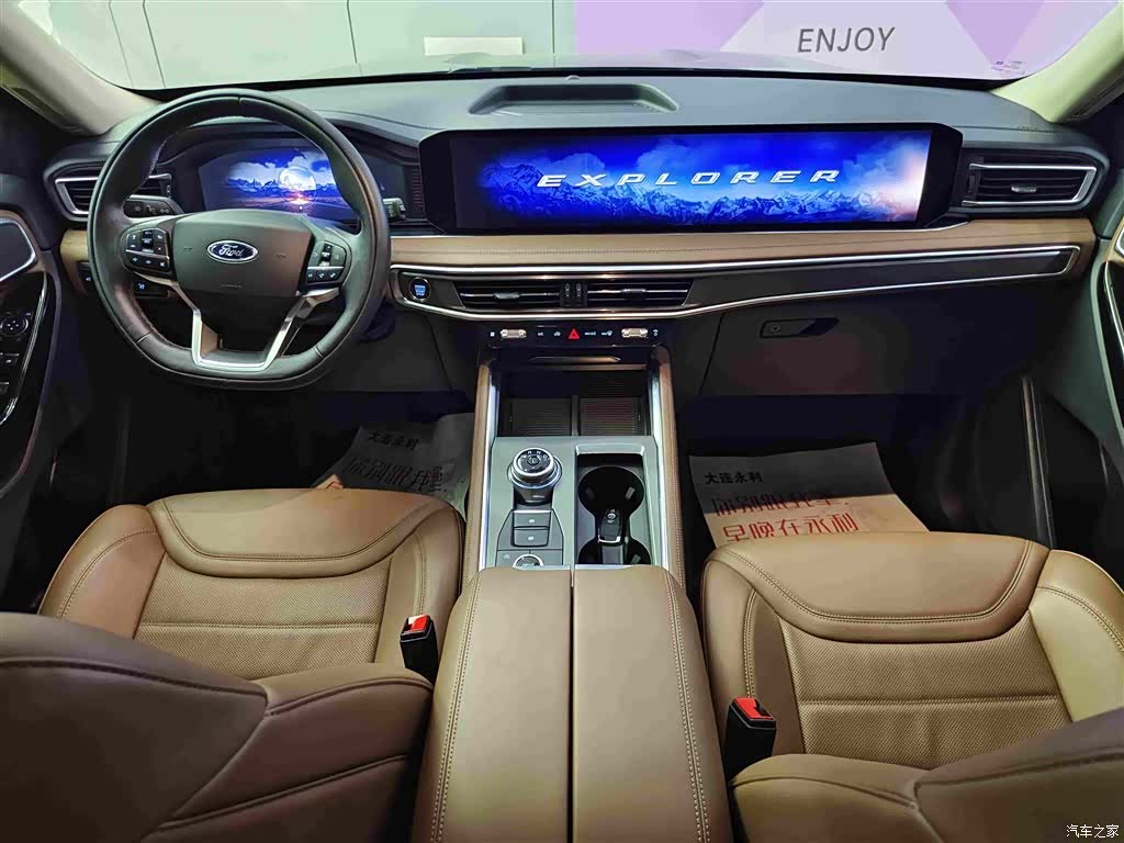 Ford Explorer, 2023 12