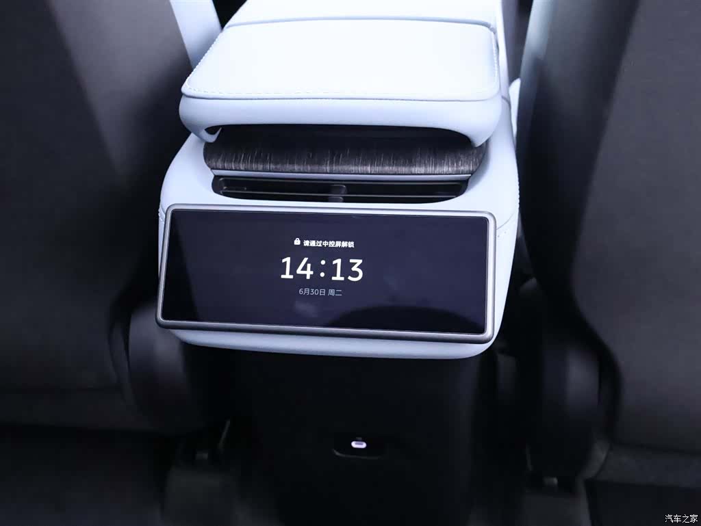 NIO EC6, 2025 24
