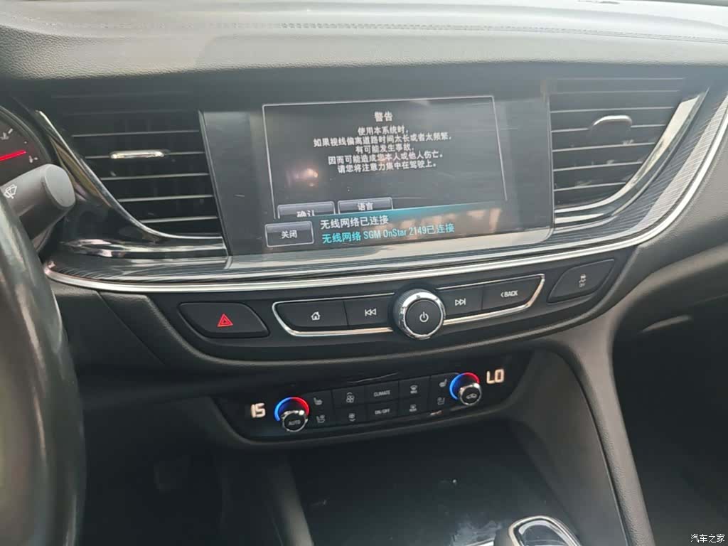 Buick Regal, 2018 13