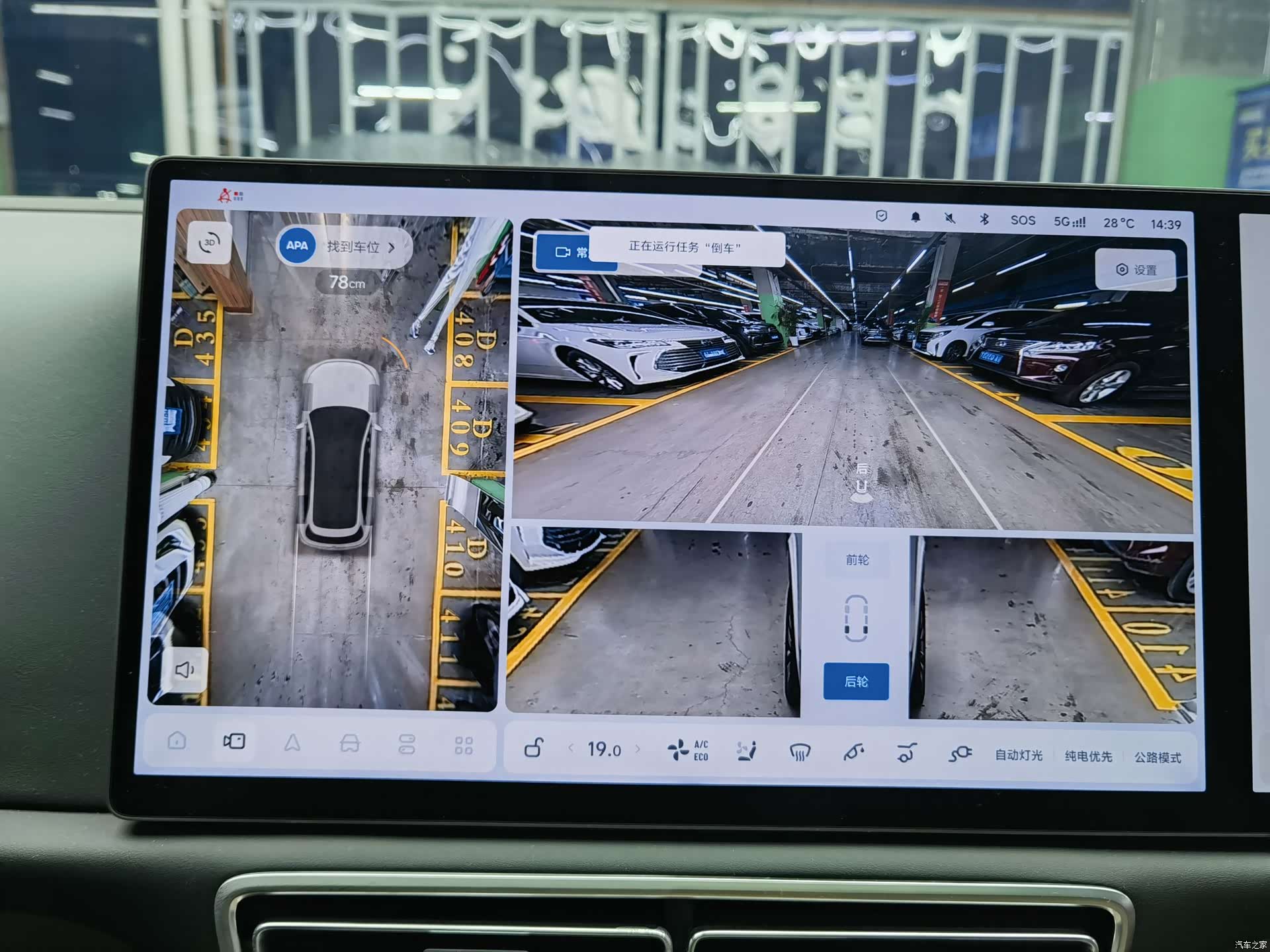 Li Auto L7, 2025 12