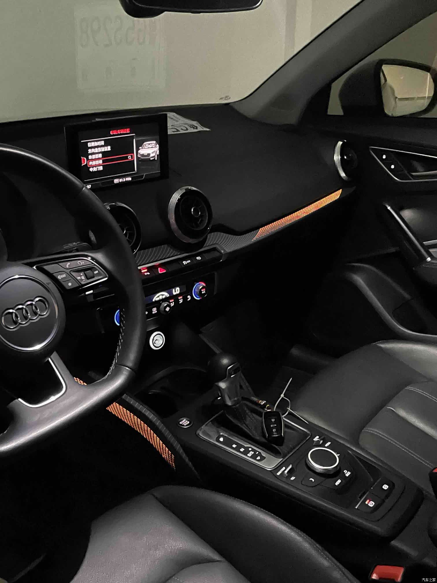 Audi Q2L, 2023 11