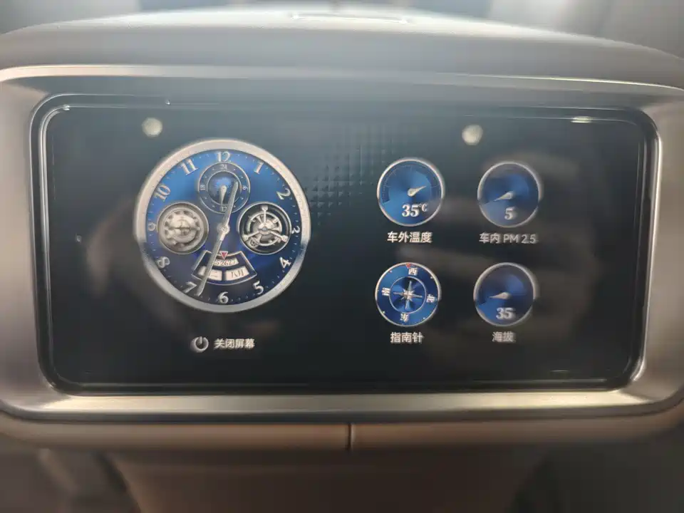 HarmonyOS Ask the world M9