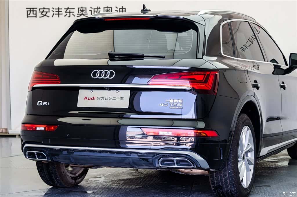 Audi Q5L, 2023 22