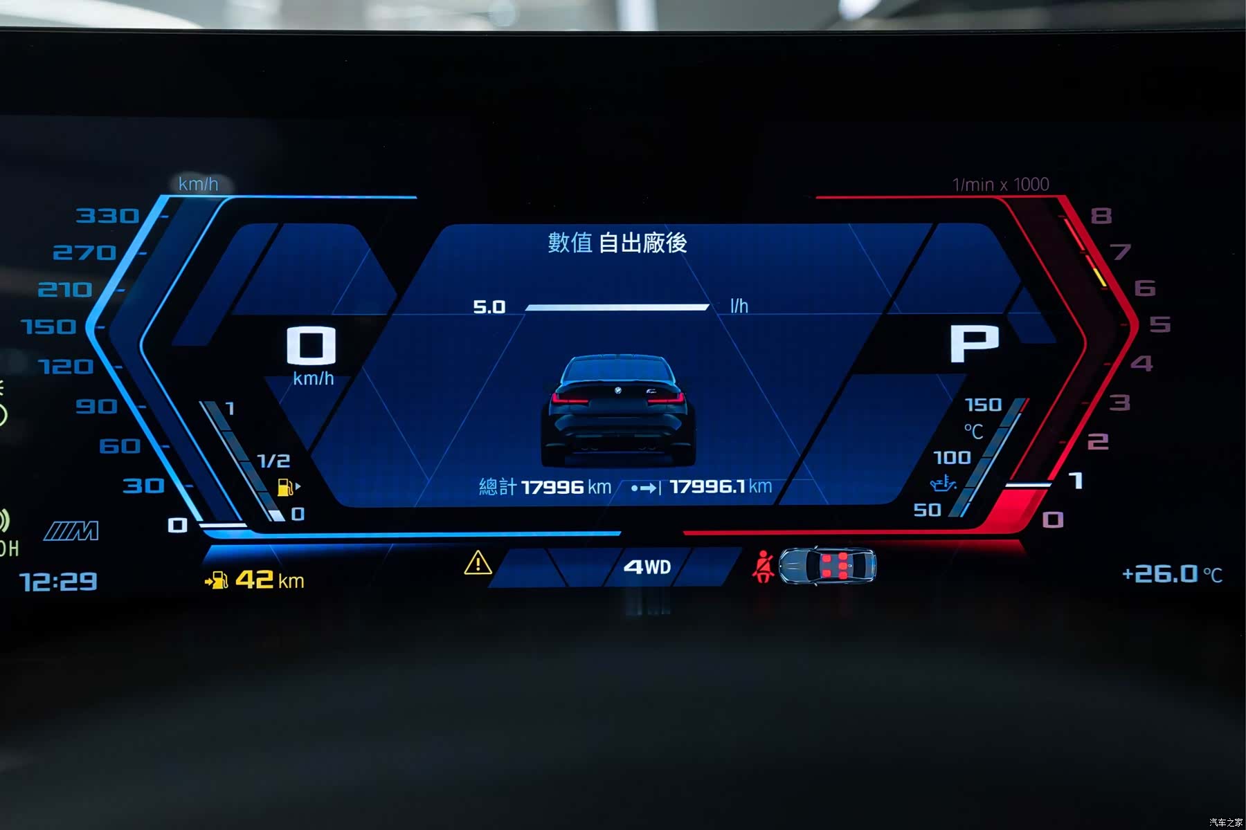 BMW M3, 2025 10