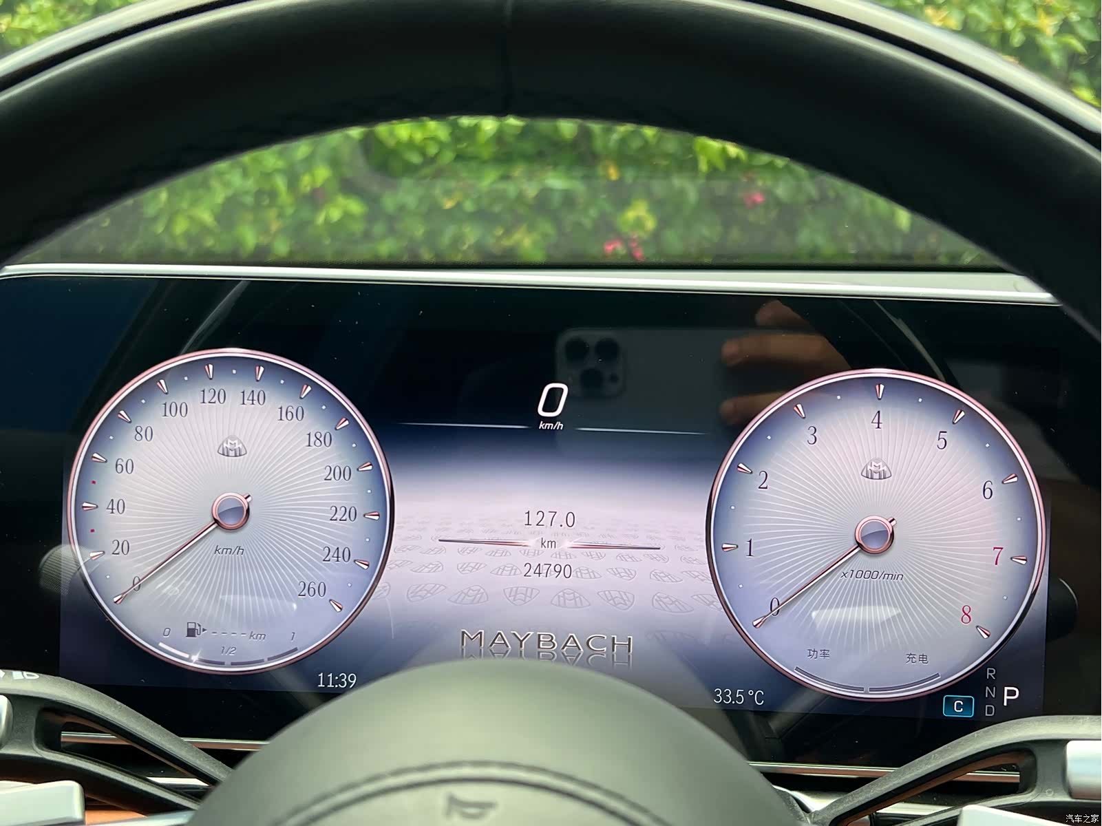 Maybach S-Class, 2023 12