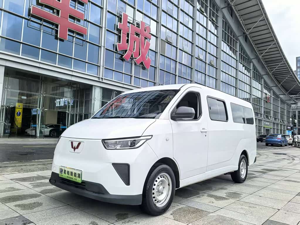 Wuling